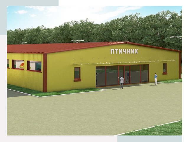 Проектирование промышленных птичников под ключ в Ленинске-Кузнецком